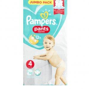 pieluchomajtki pampers pants 4 rossmann