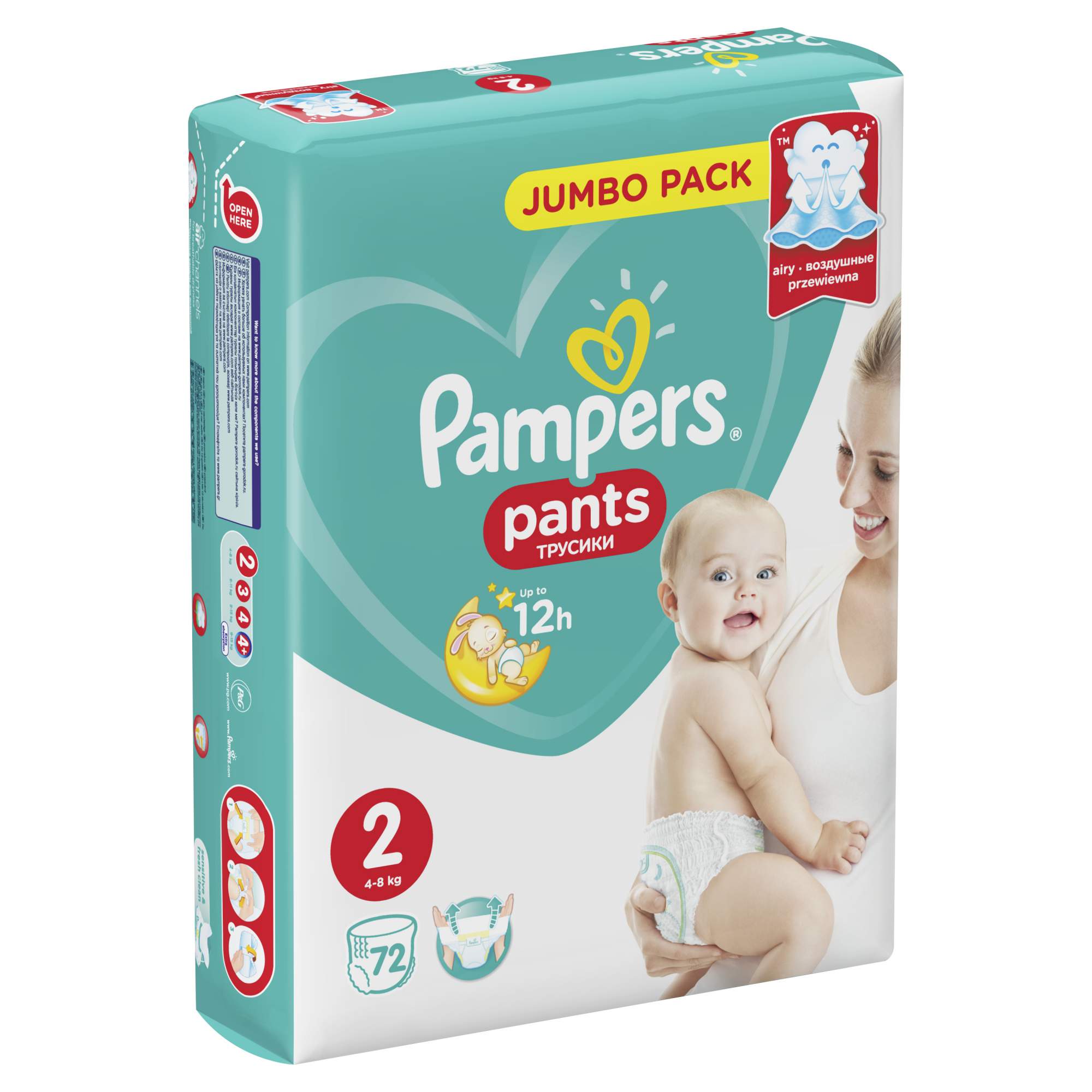 pieluchy pampers cena