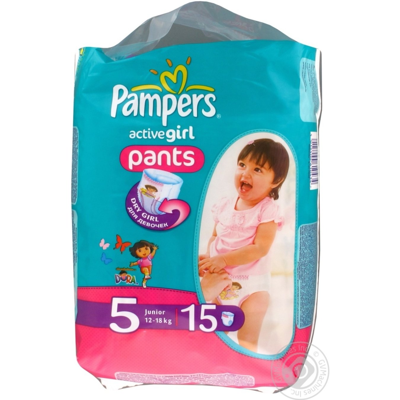 pampers active girl gdzoe