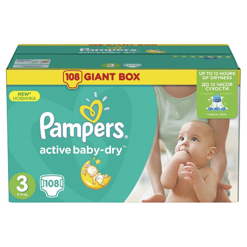 pieluszki pampers active baby-dry 3