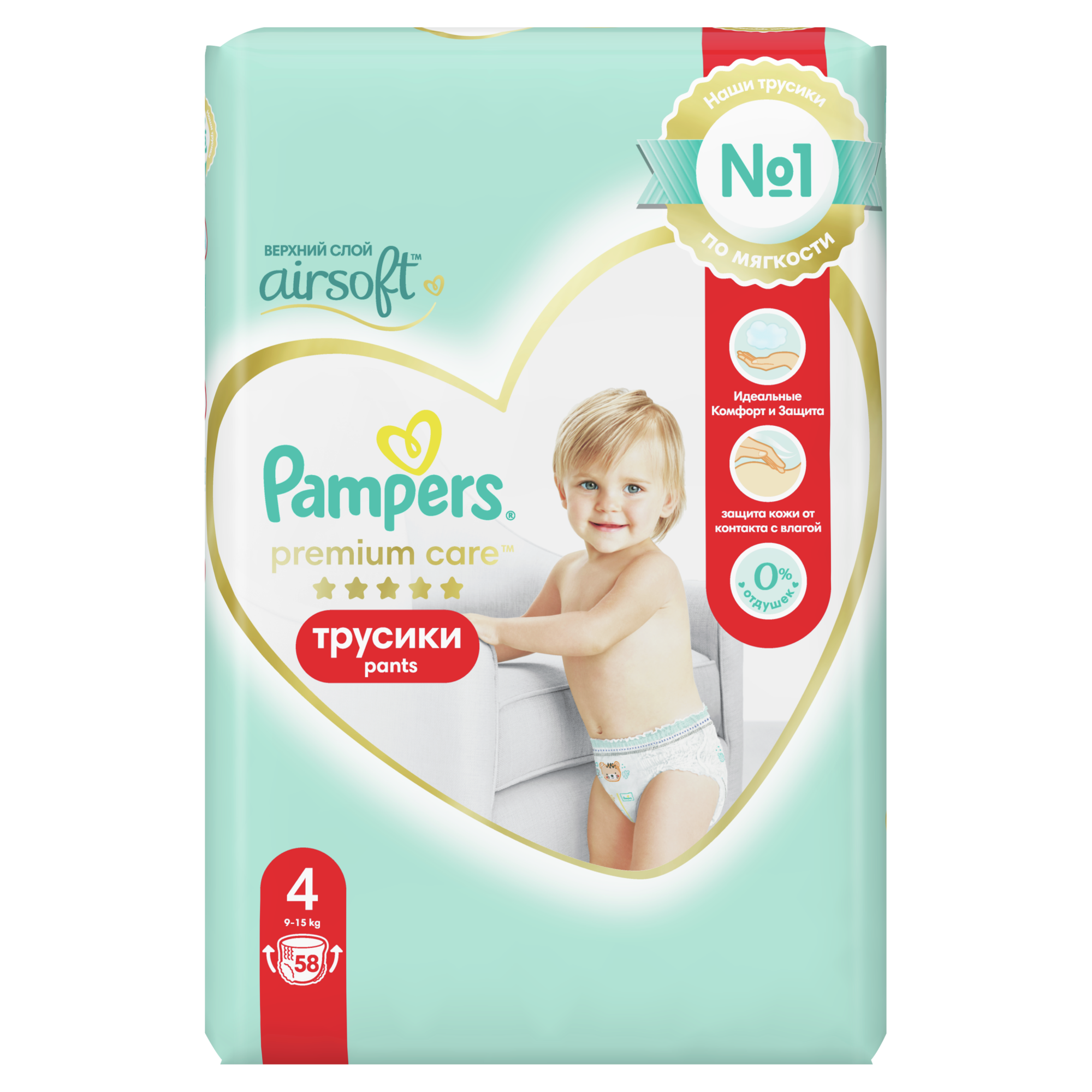 rossmann pampers premium 4