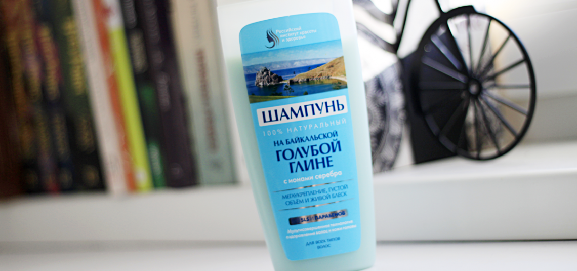 szampon z niebieską glinką fitokosmetik