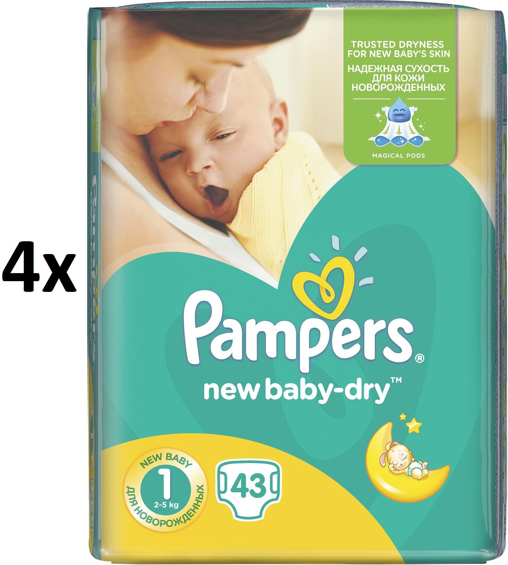 pampers new baby newborn ceneo