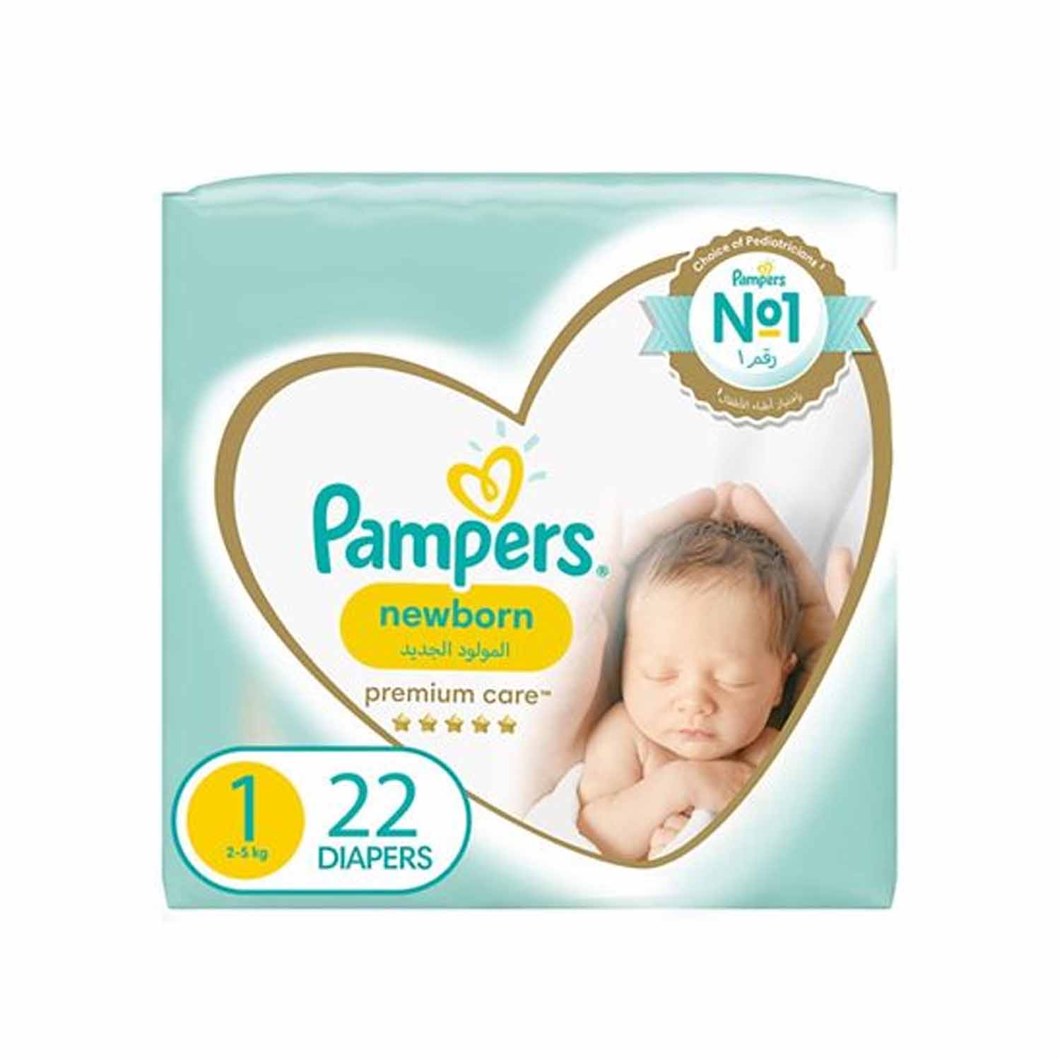 pamoers 1 i pampers care 1