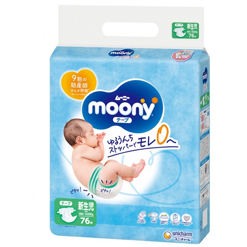 Pieluchy Moony NB 0-5kg 96szt