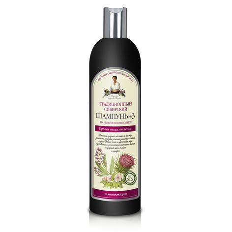 receptury babuszki agafii szampon lopianowy skld