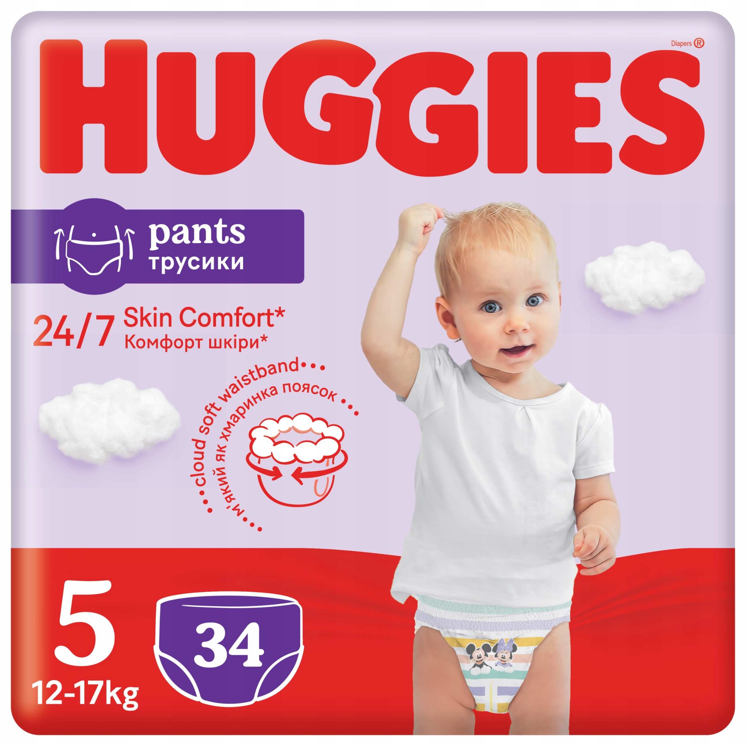 huggies pieluchomajtki 5