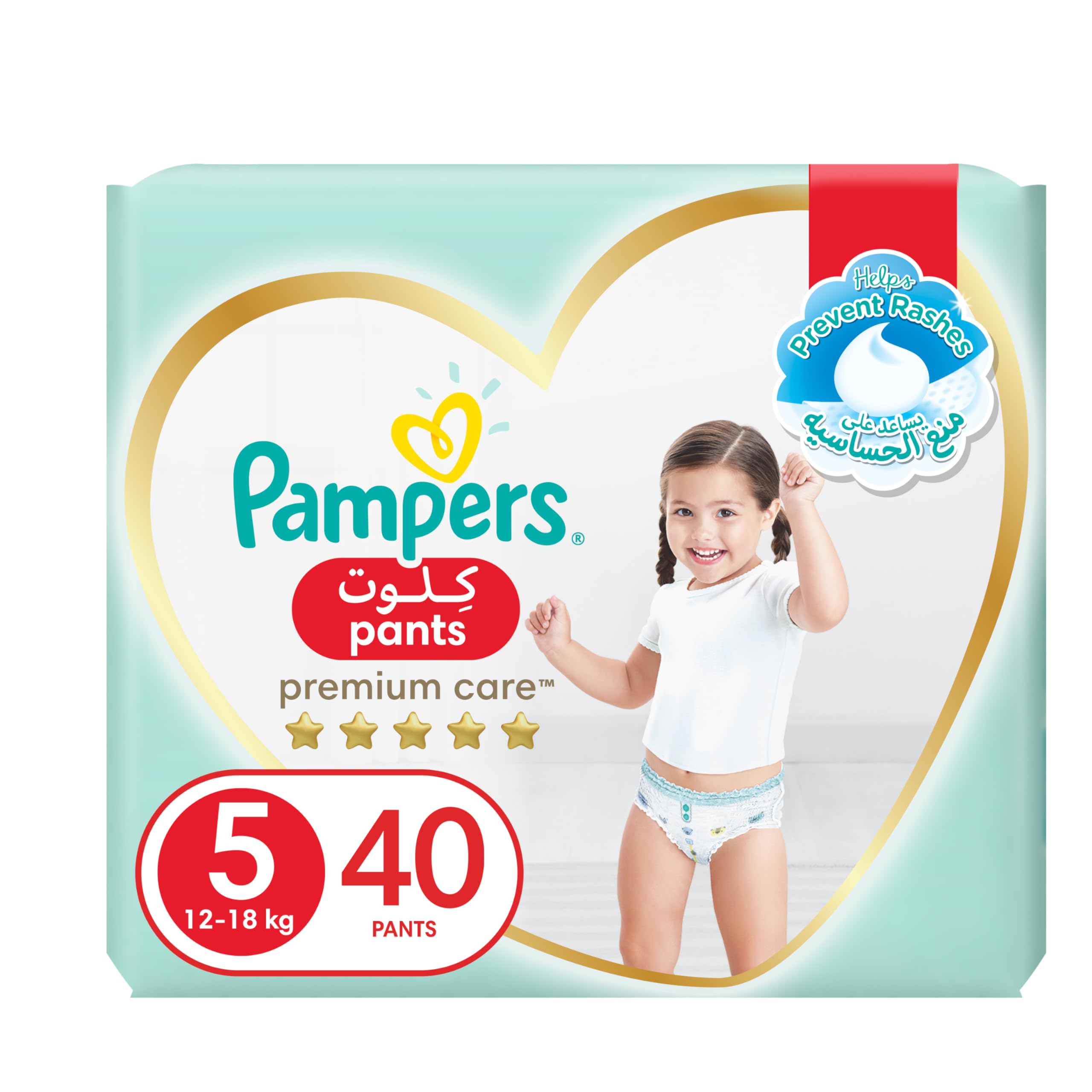 pampers pants 18 kg 10szt