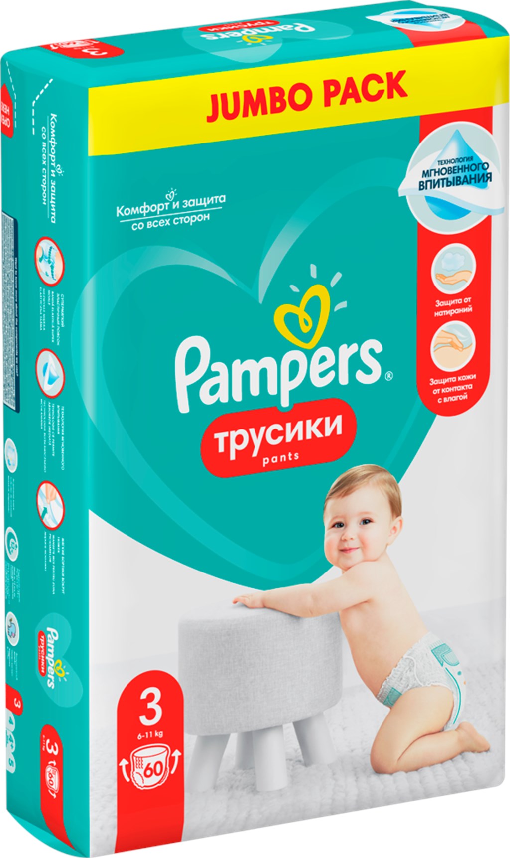 pants pampers 3