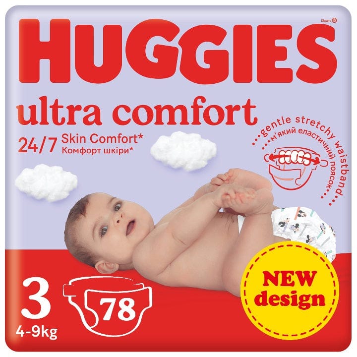 pieluszki huggies newborn cena