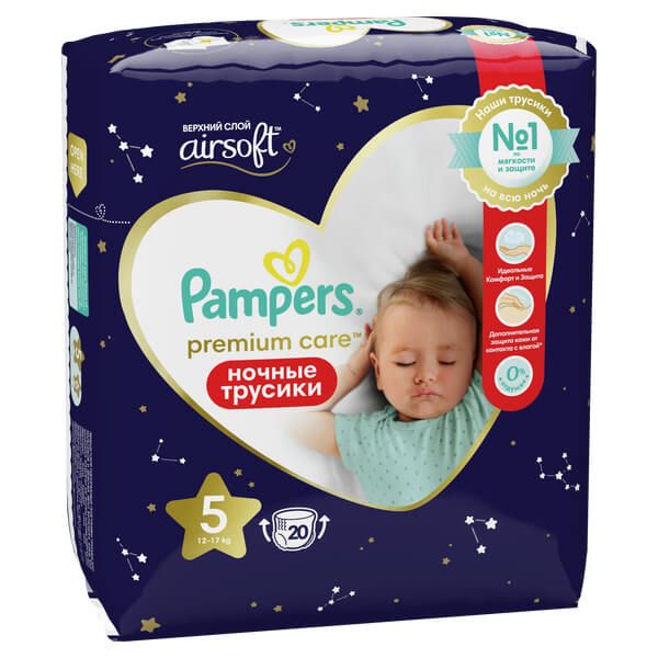 pieluchomajtki pampers premium care pants 44 szt