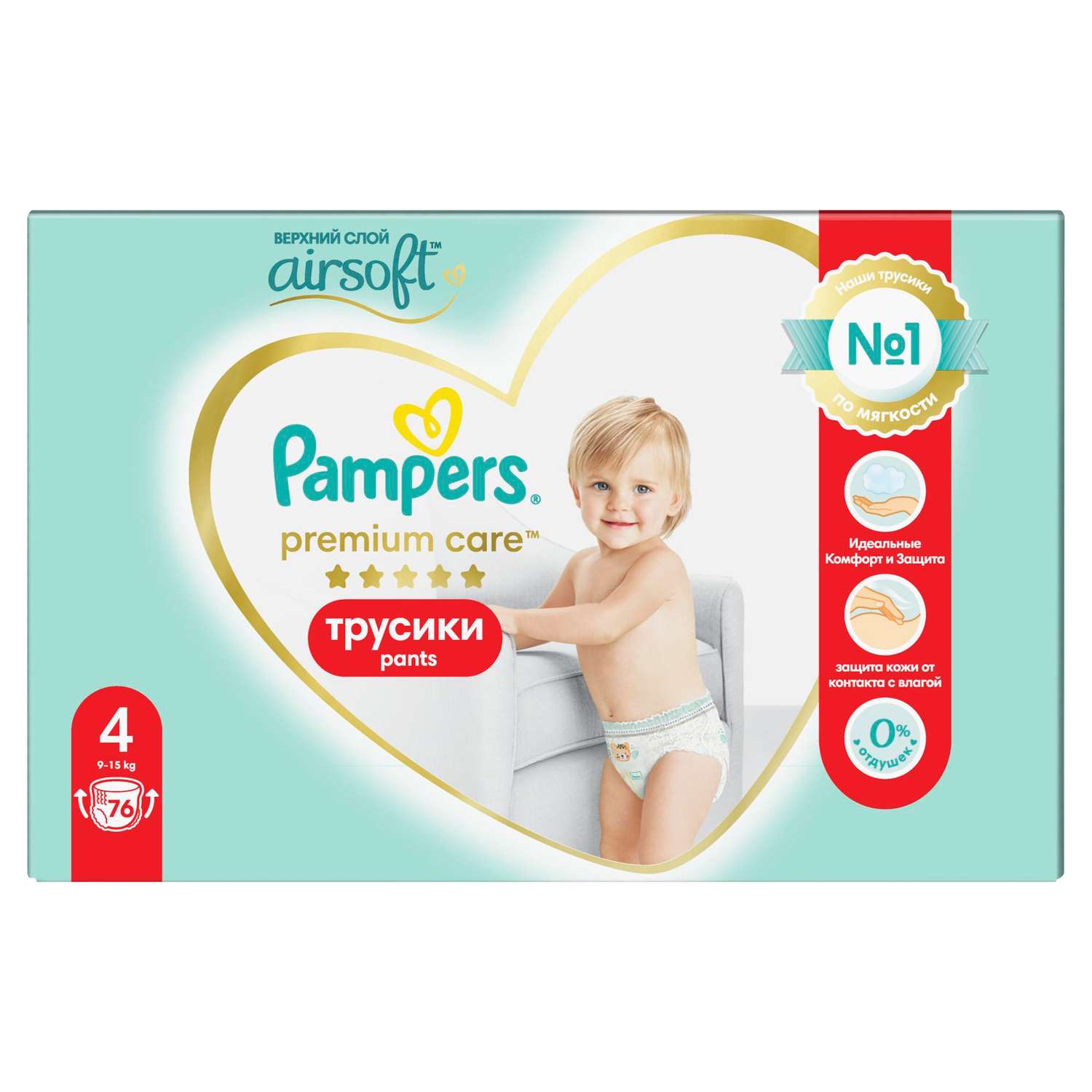 mall pampers 4