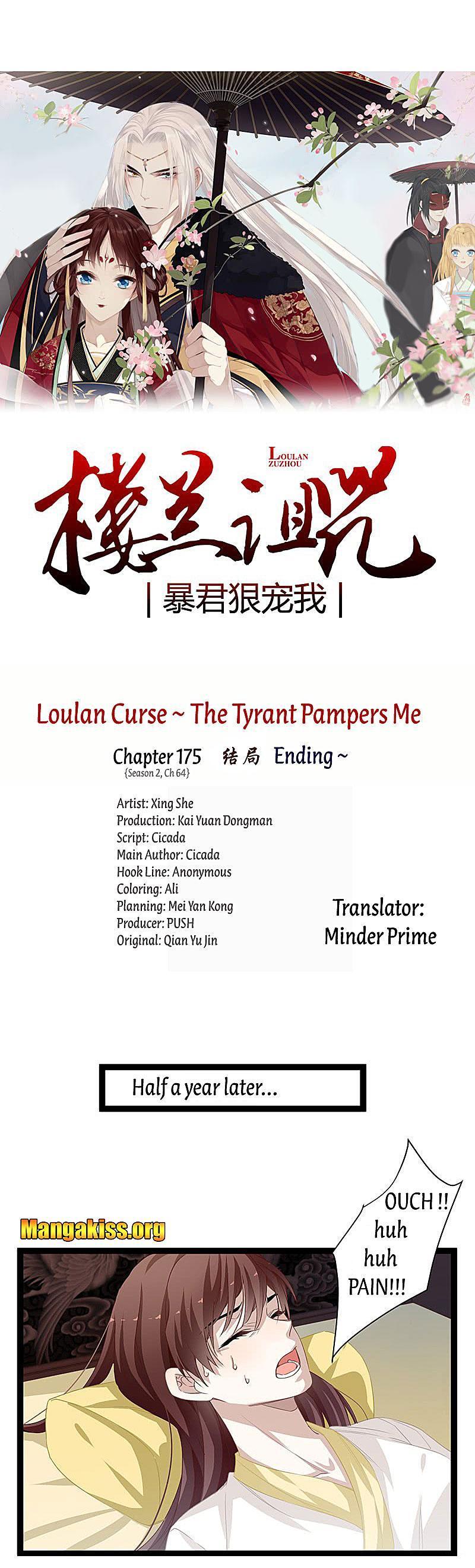 loulan curse tyrant pampered me chapter 1 manga