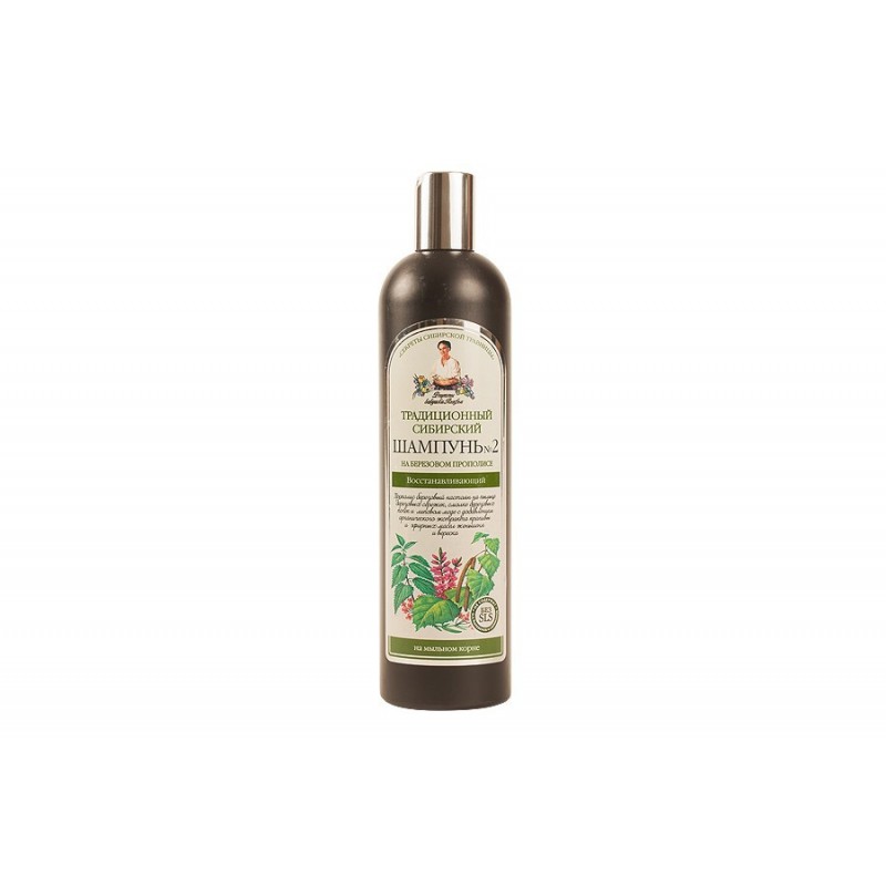 szampon na brzozowym propolisie agafia