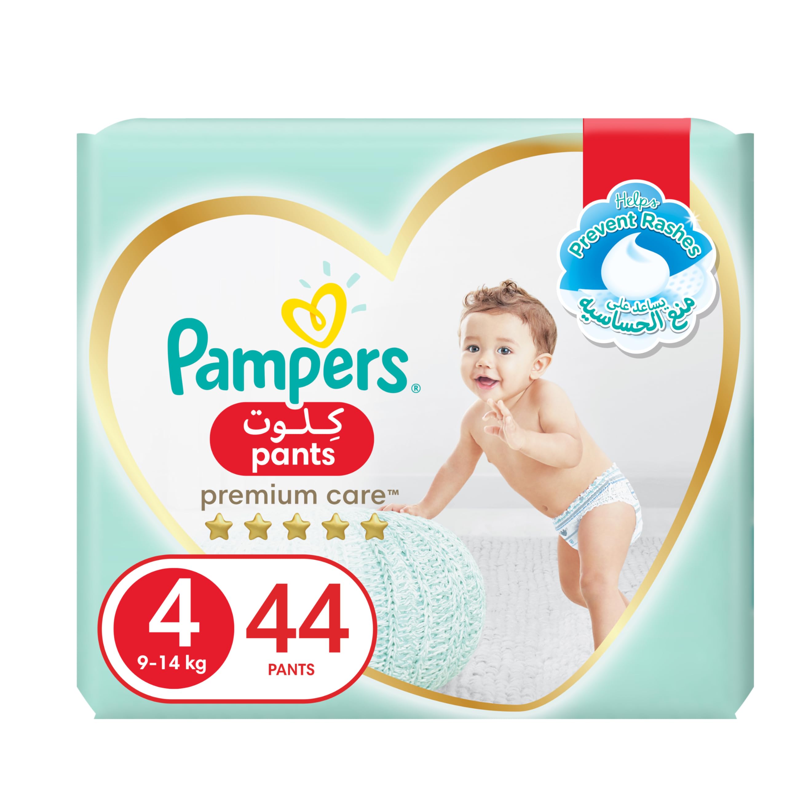 pampers premium care 4 ile kilo