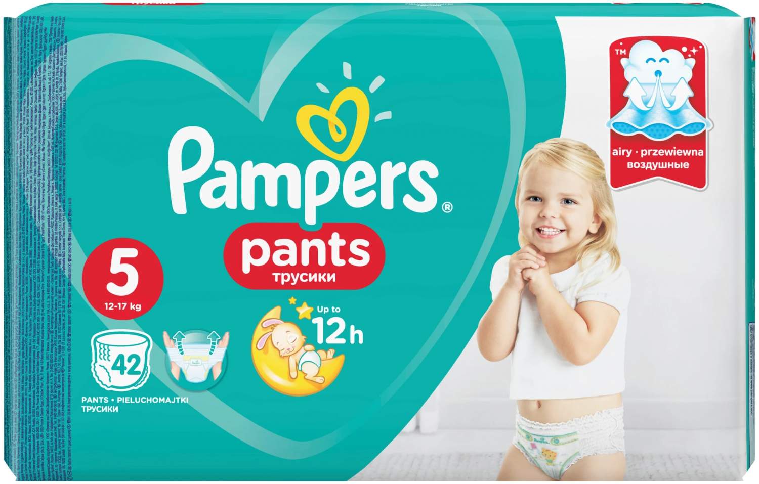 pieluchy pampers sroka