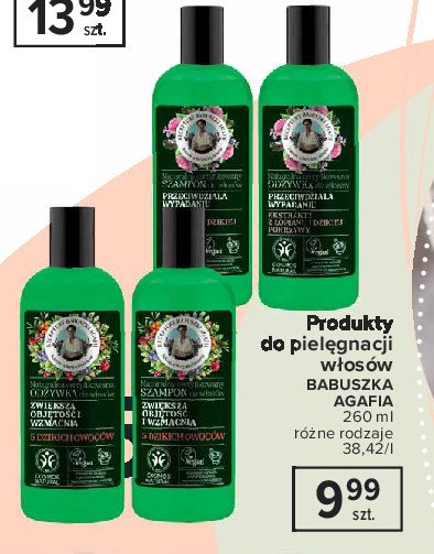 siberica little siberica odżywka do włosów dla dzieci 250ml