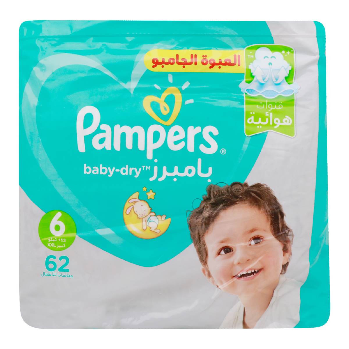 pampers active baby dry 6