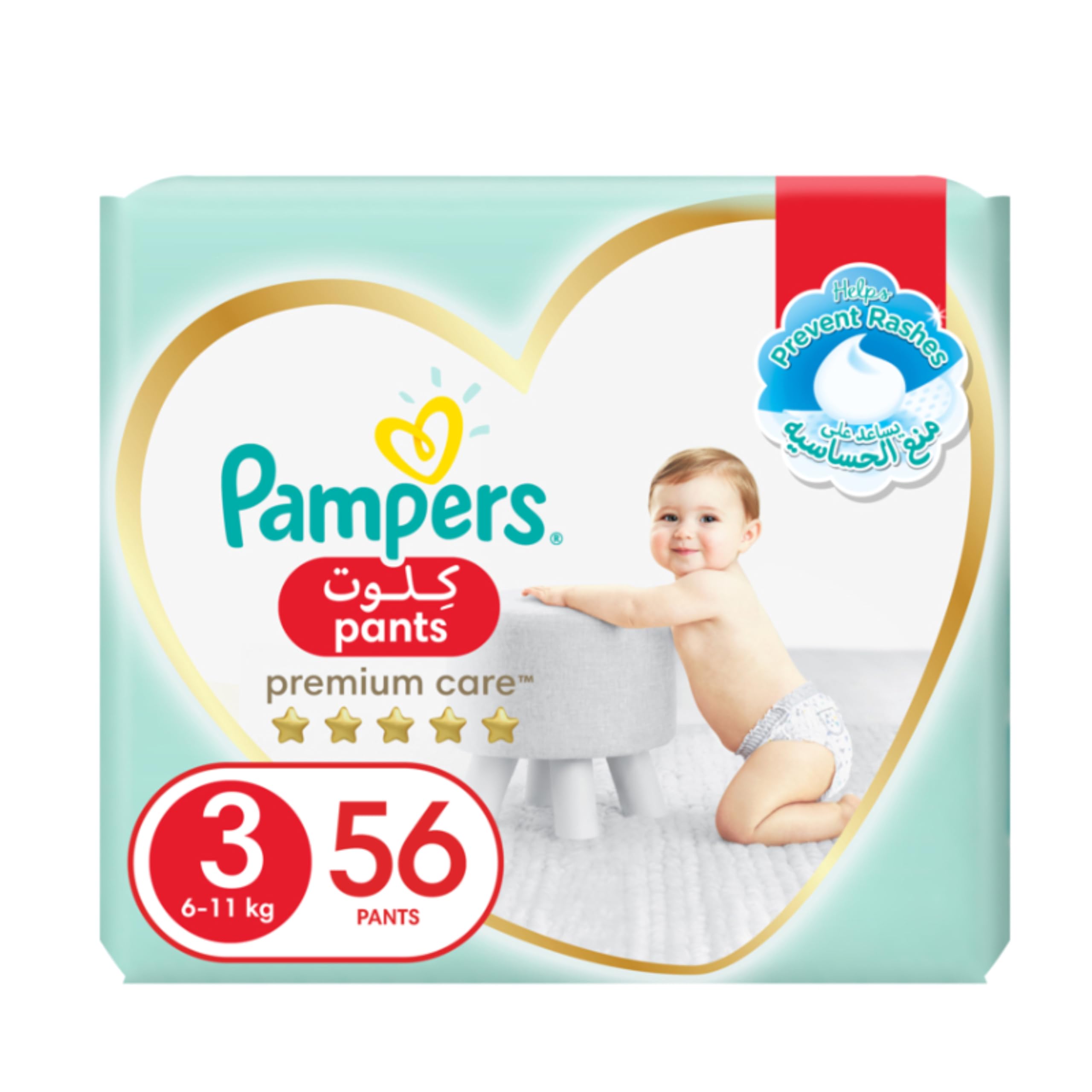 pampers premium pants 3