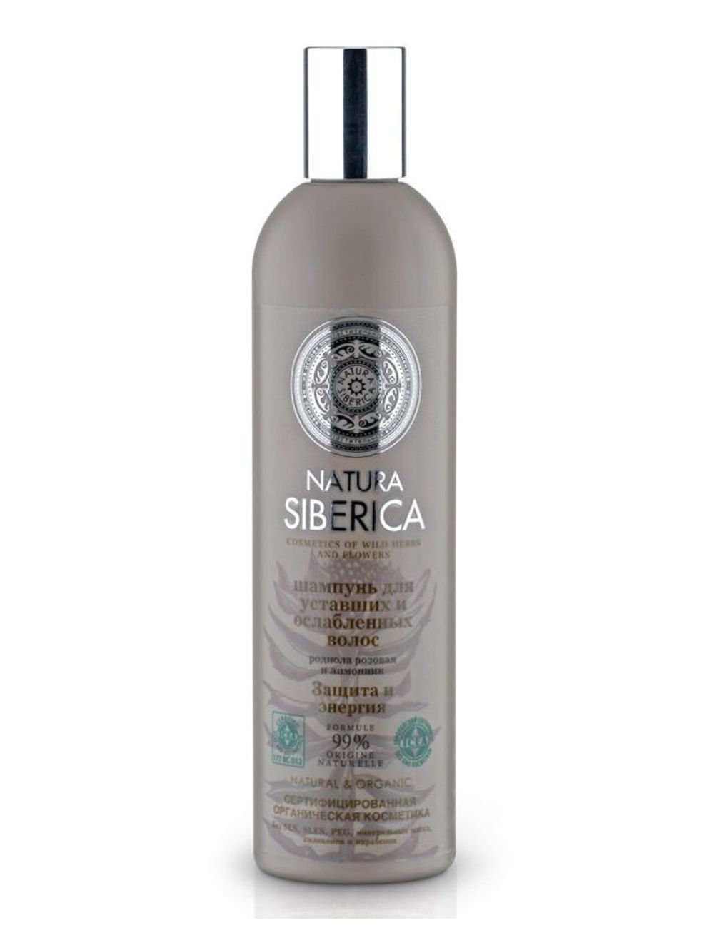 natura siberica szampon przeciwłupieżowy skład