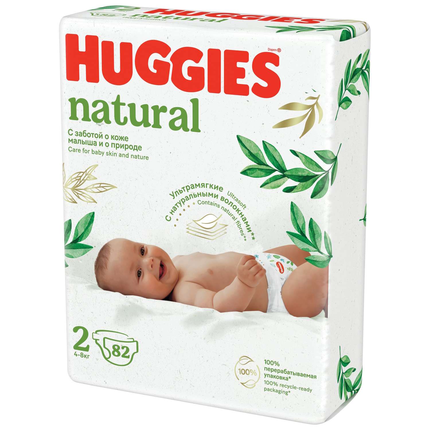 huggies natural care