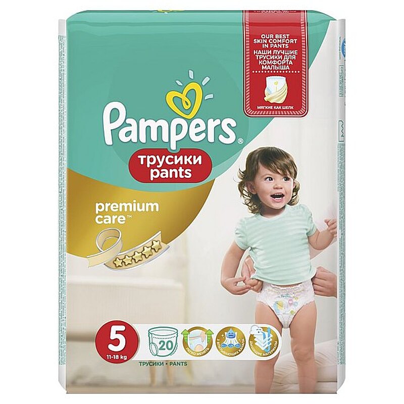 pampers pants premium care jak zakładać