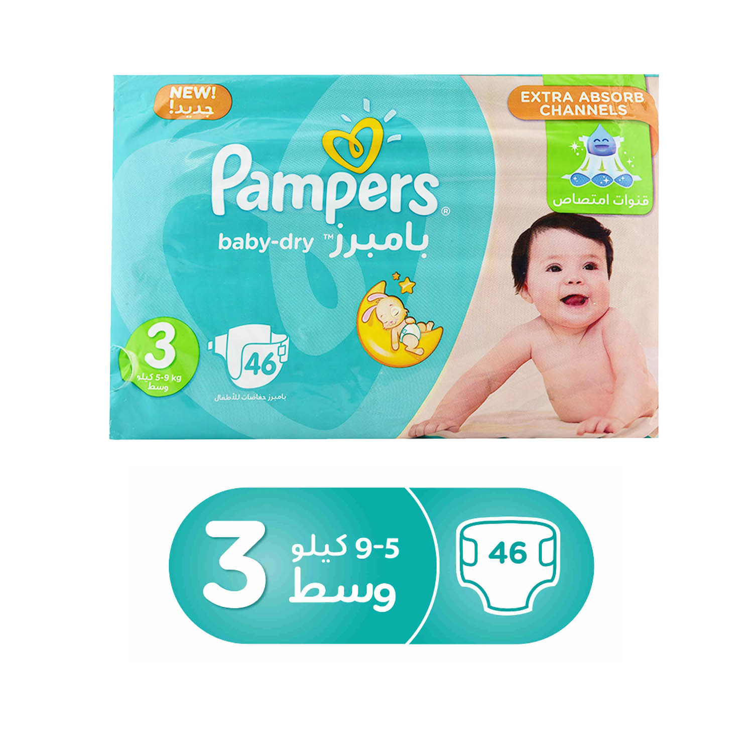 pampers 4 9 kg active baby 4-9