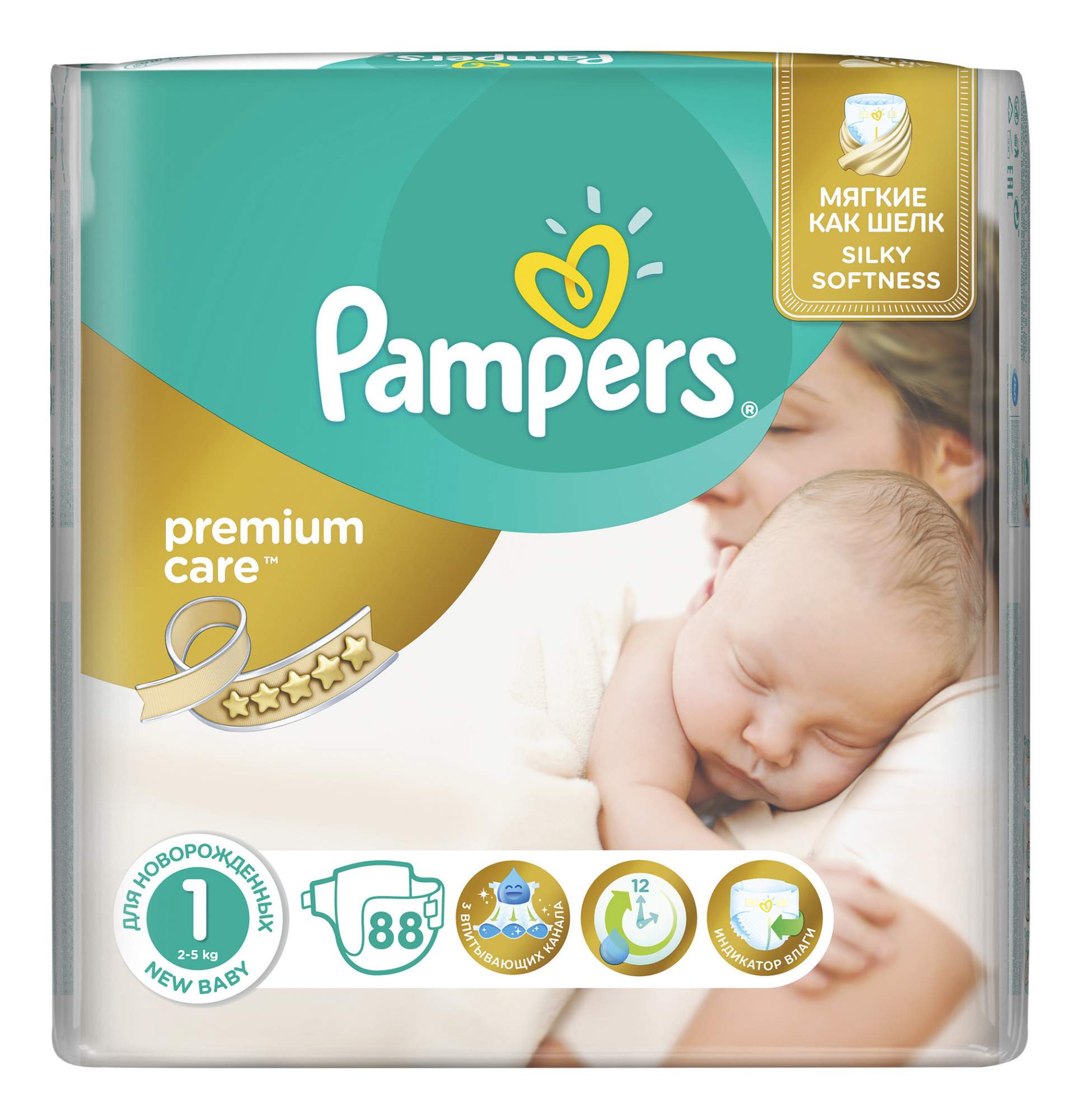 pampers premium care 1 88 штук