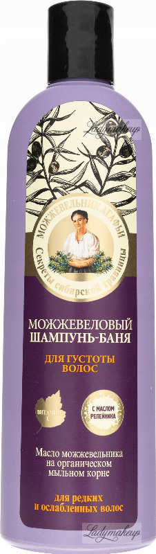 receptury babuszki agafii jałowcowy szampon bania przeciw wy