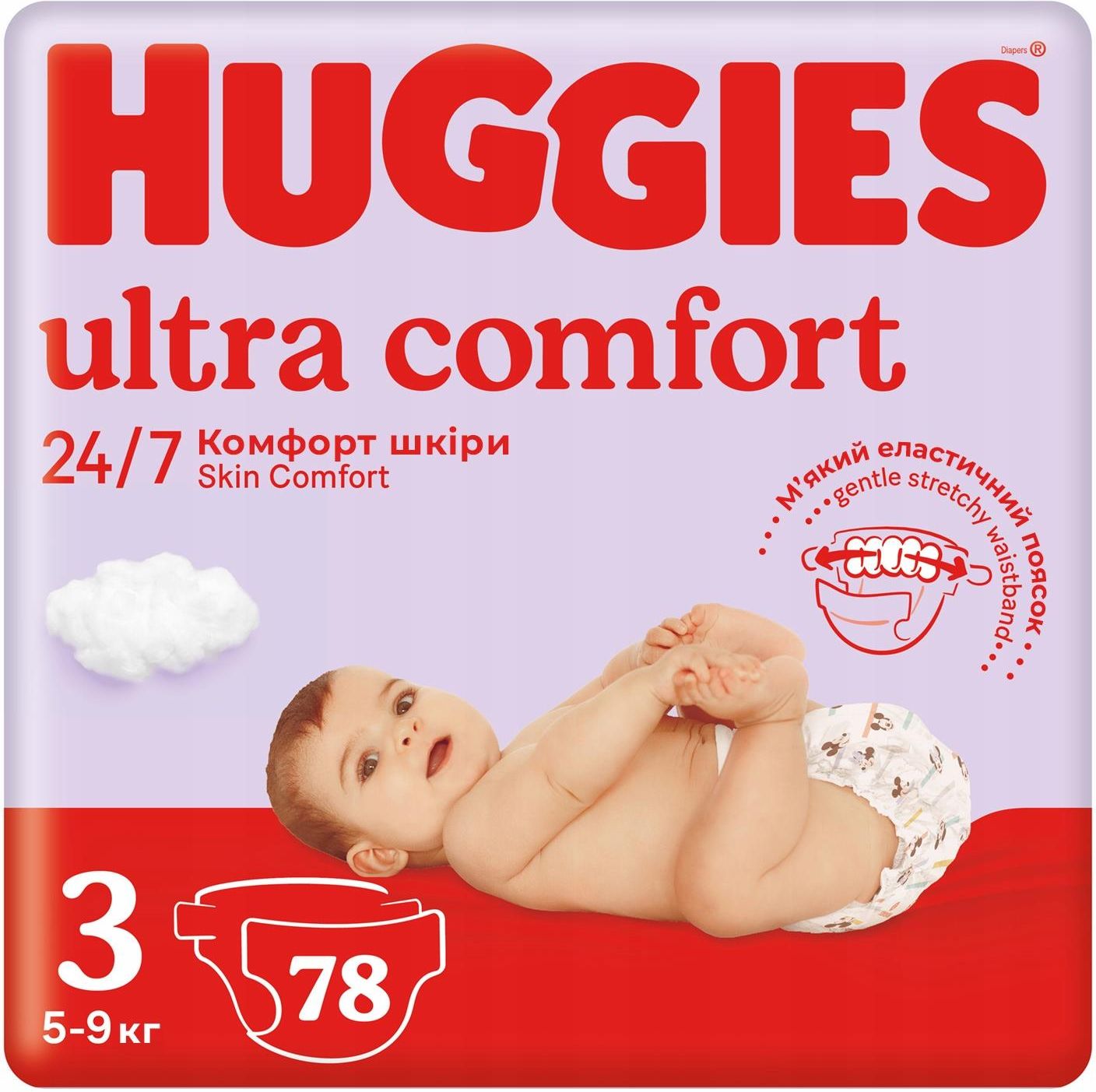 pieluchy huggies rodzaje