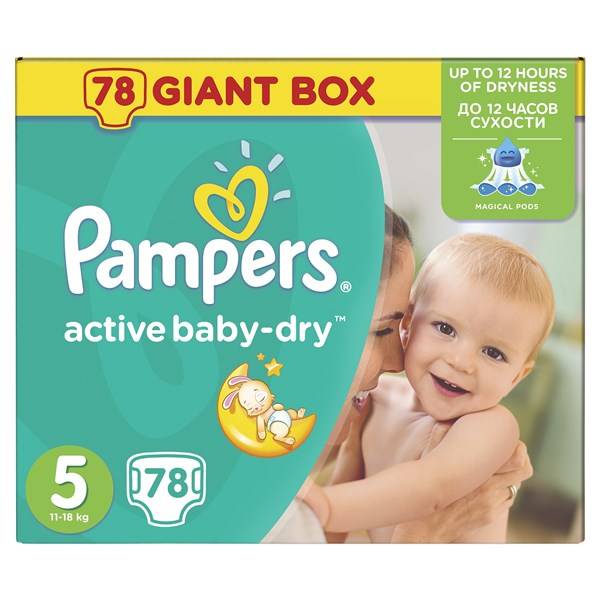 czym sie roznia pampers active baby a active baby dry