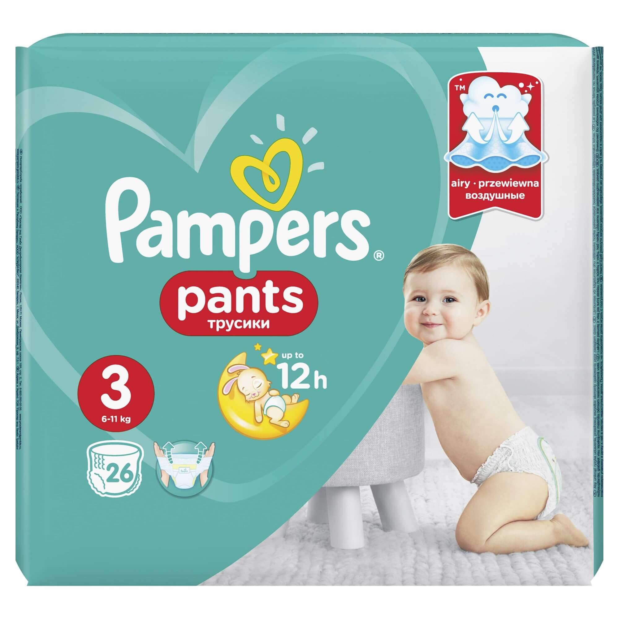 pampers premium care newborn 2-5kg 88 ks