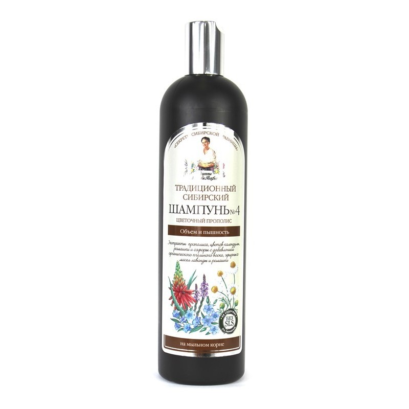 szampon bania agafii brzozowy