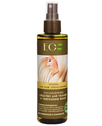 ecolab olejek do prostowania włosów
