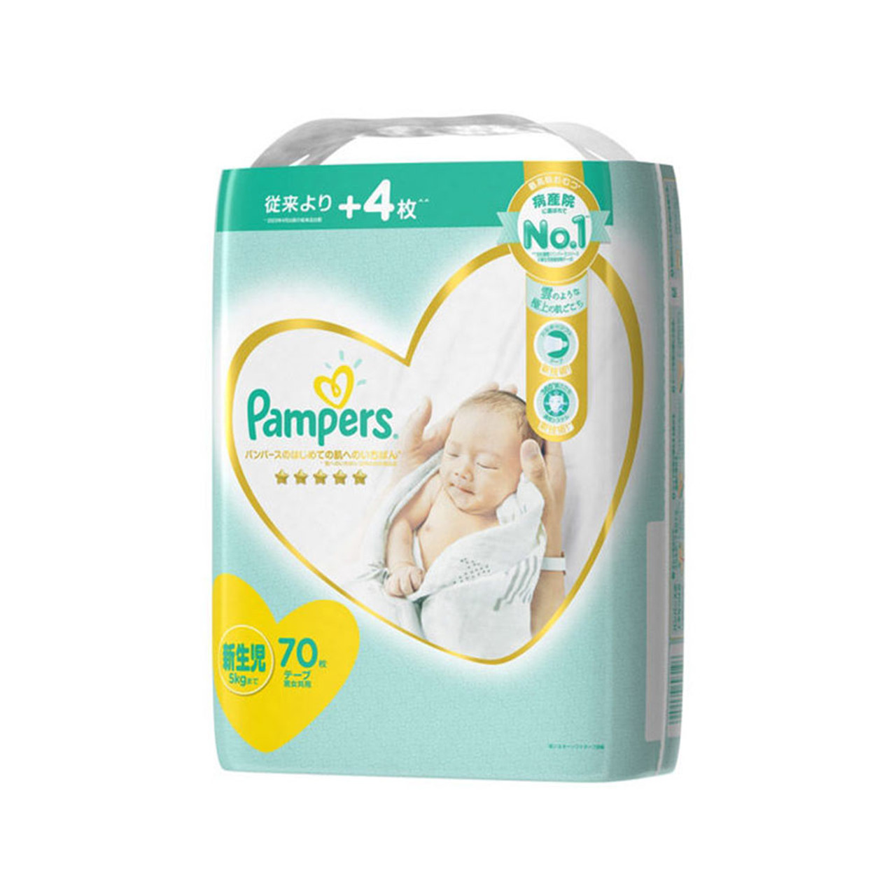 super pampers piosenka