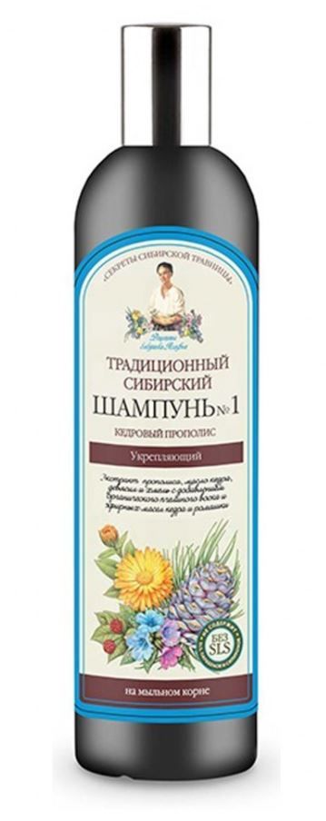 receptury babuszki agafii syberyjski szampon regenerujący nº 2