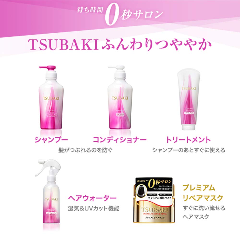 Shiseido „Tsubaki Volume” woda do włosów 220ml