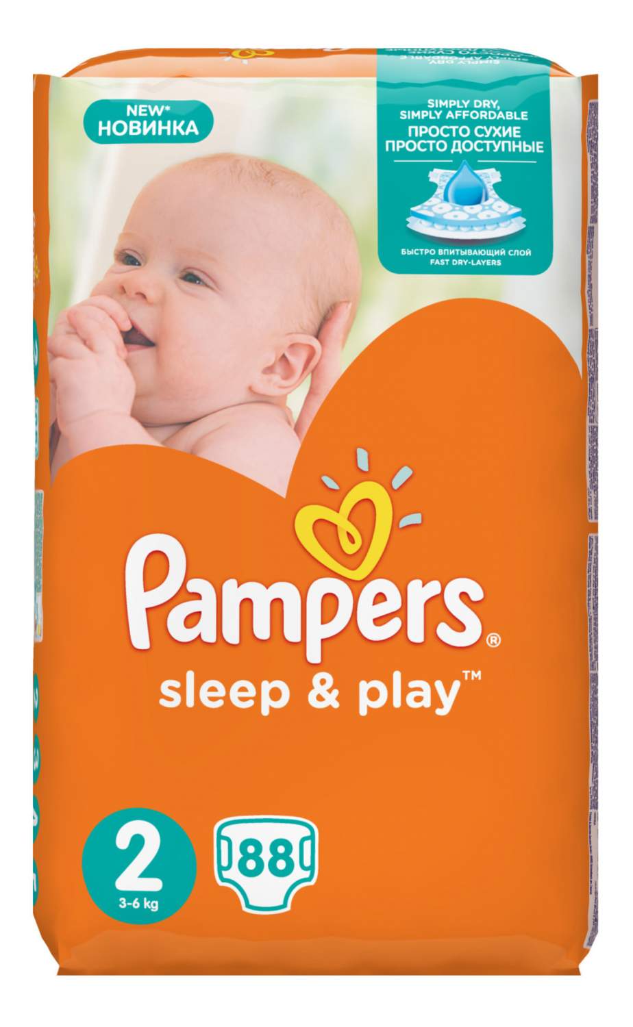 pampers sleep and play 2