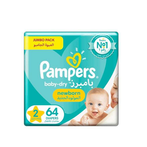 pamper new baby dry 2