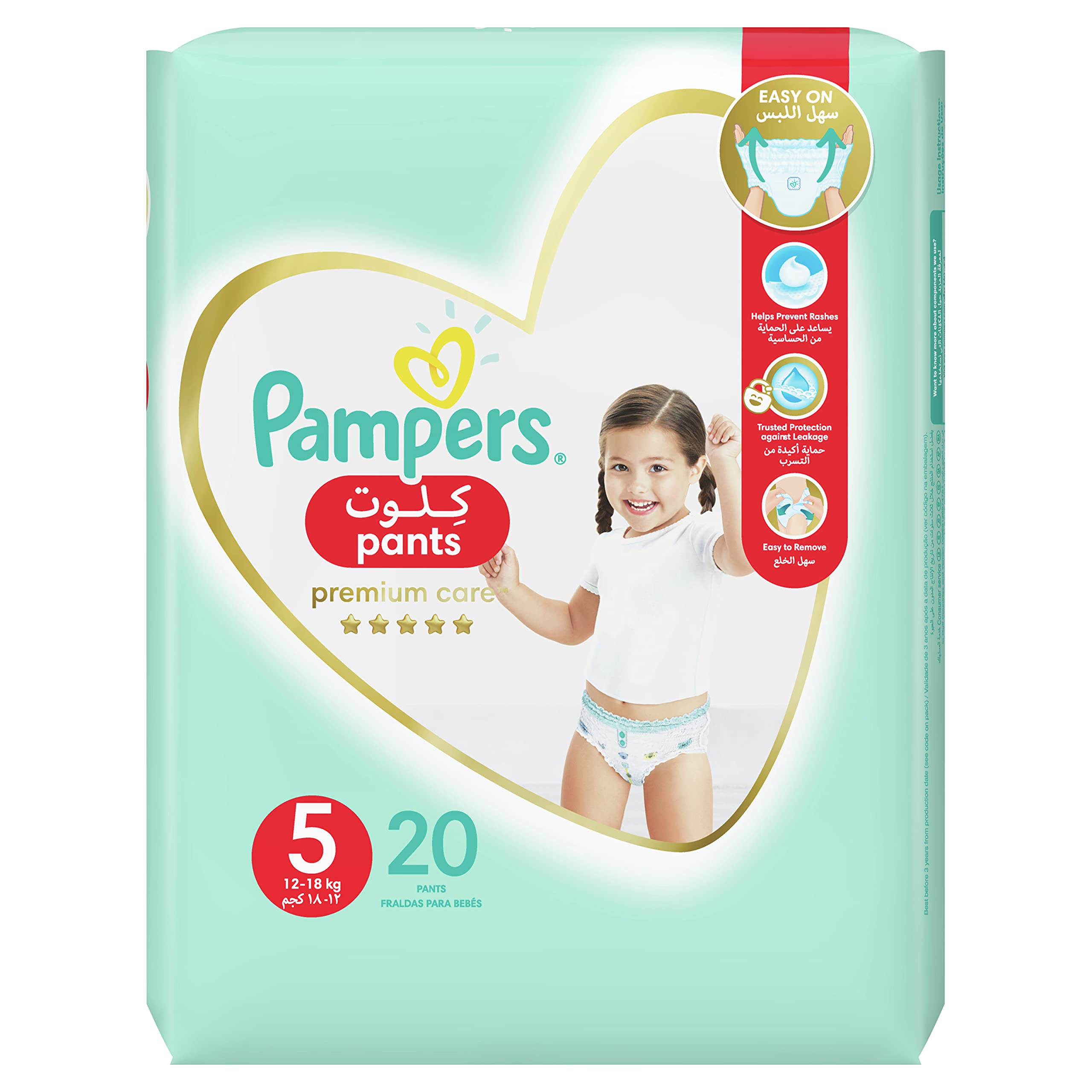 pampers pants a premium.care oabt