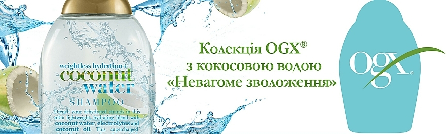 ogx nawilżający szampon z wodą kokosową coconut wate