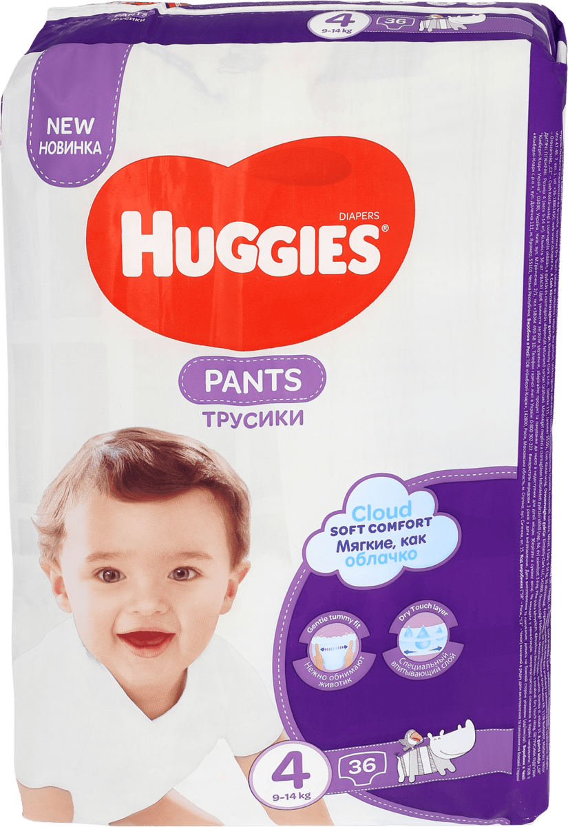 pieluchomajtki huggies opinie