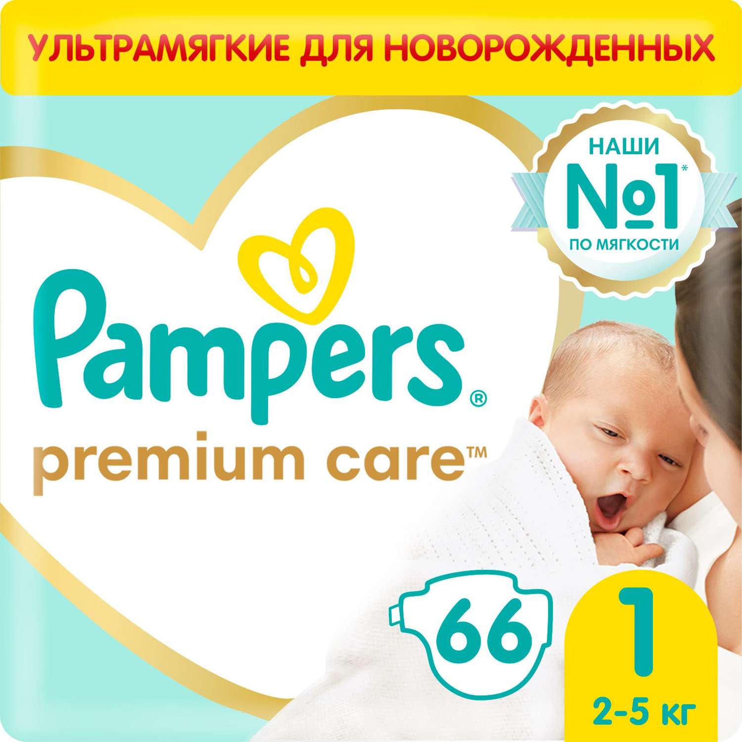 pampers premium care vs new baby