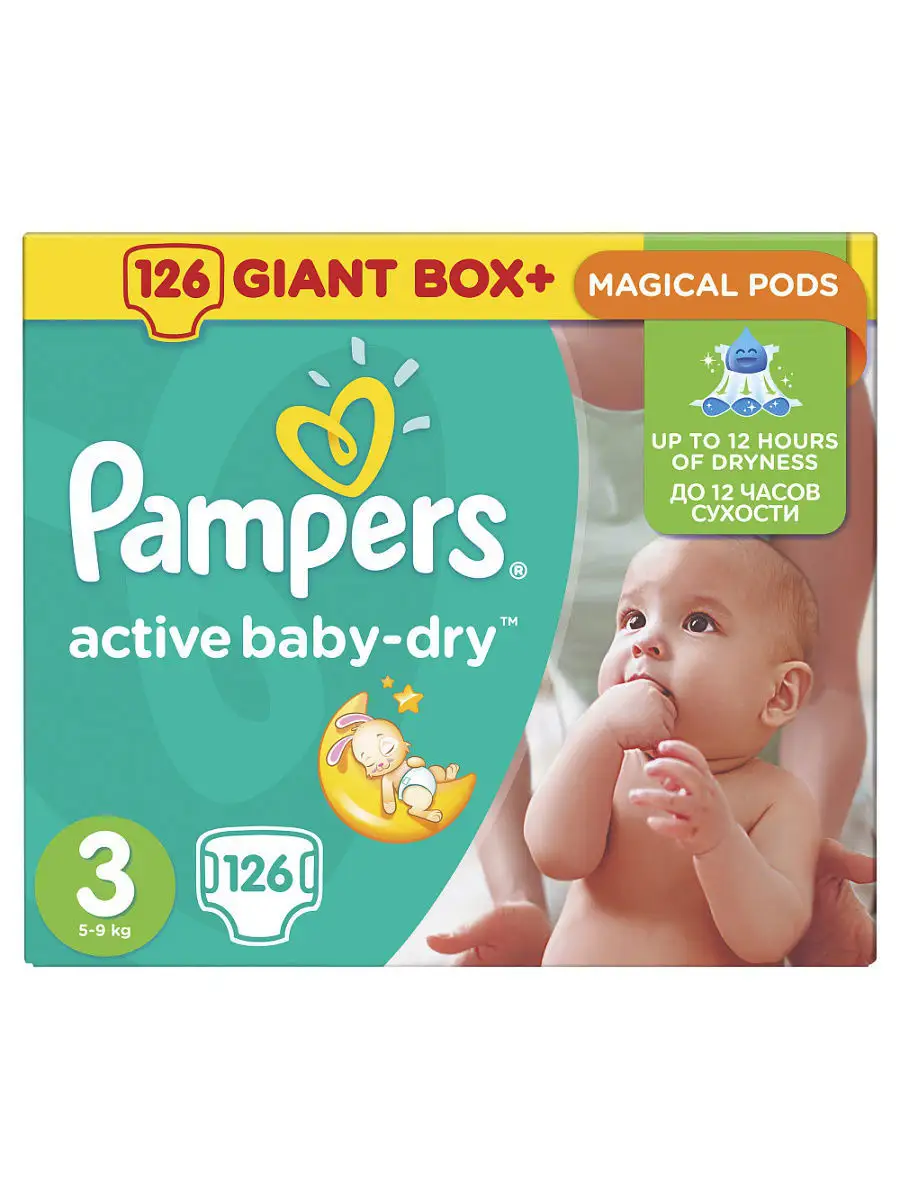 pampers pieluchy active baby 6 extra duże 66 szt