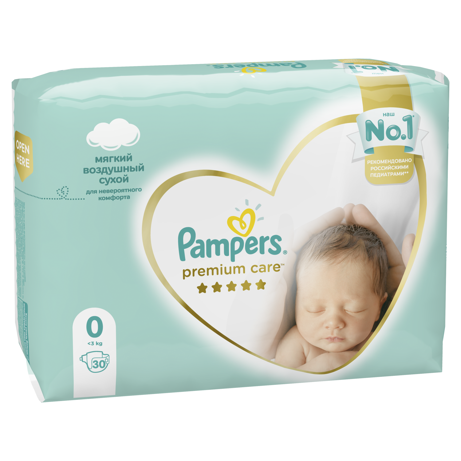 pampers premium care 5-9 opinie