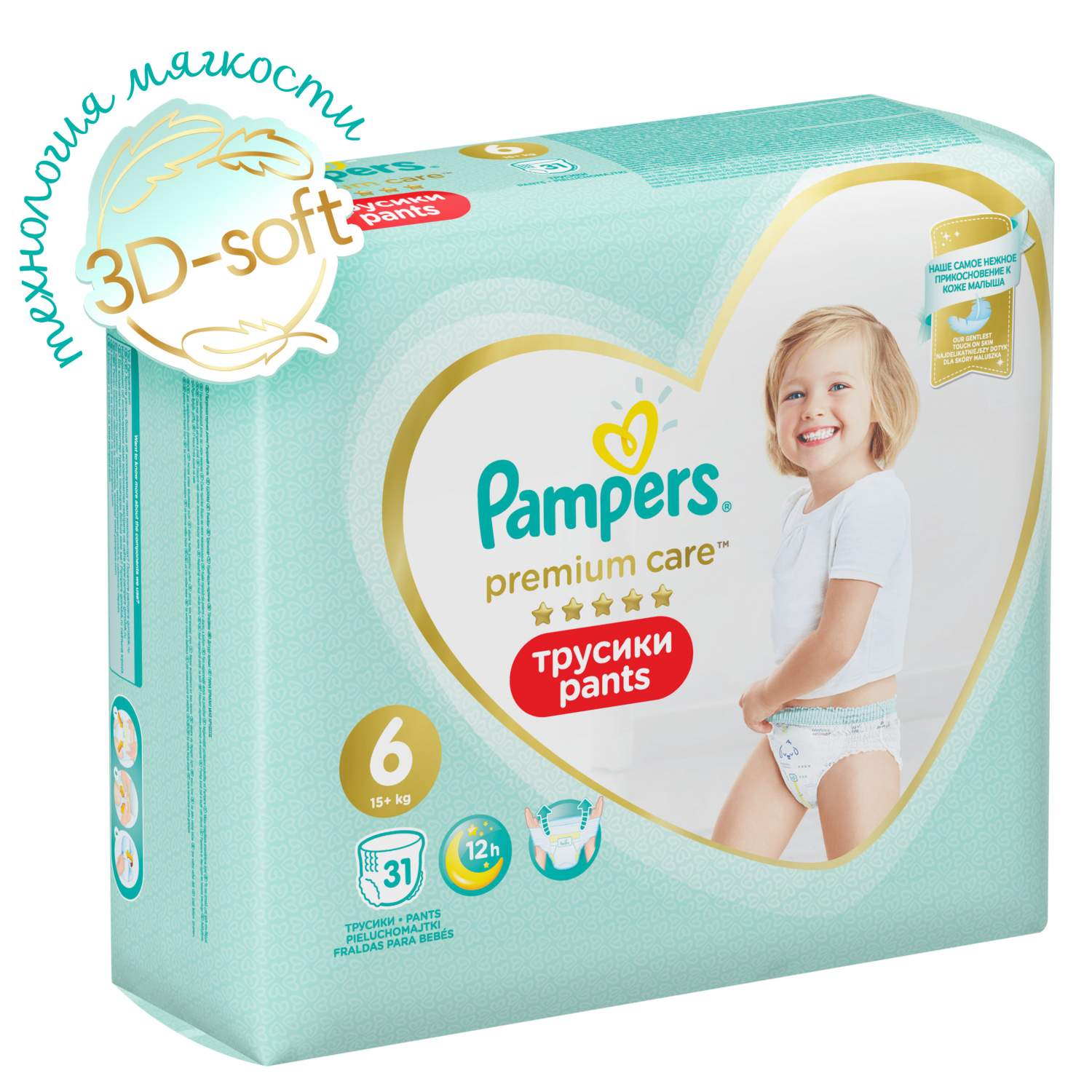 sroka o.pampers premium