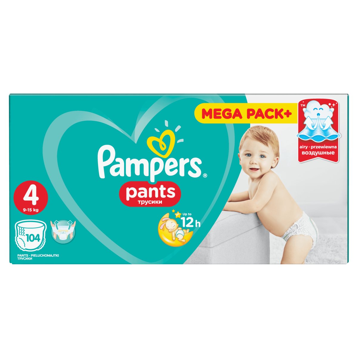 empik pampers pants