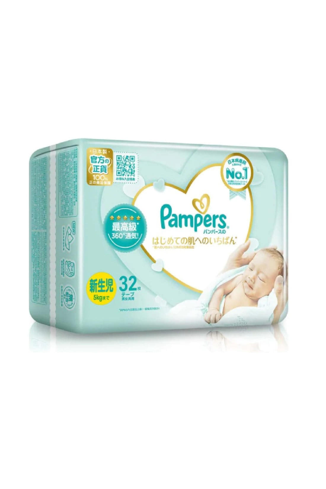 pampers hk