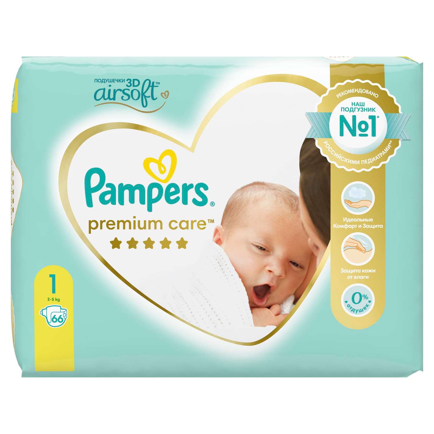 pampers premium care rozmiar 1 newborn 2-5 kg