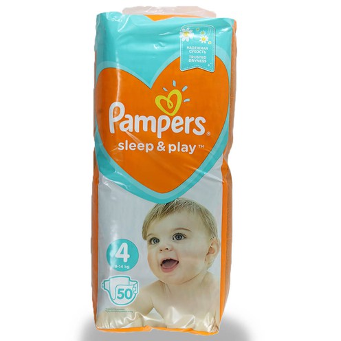 pampers maxi sleep and play